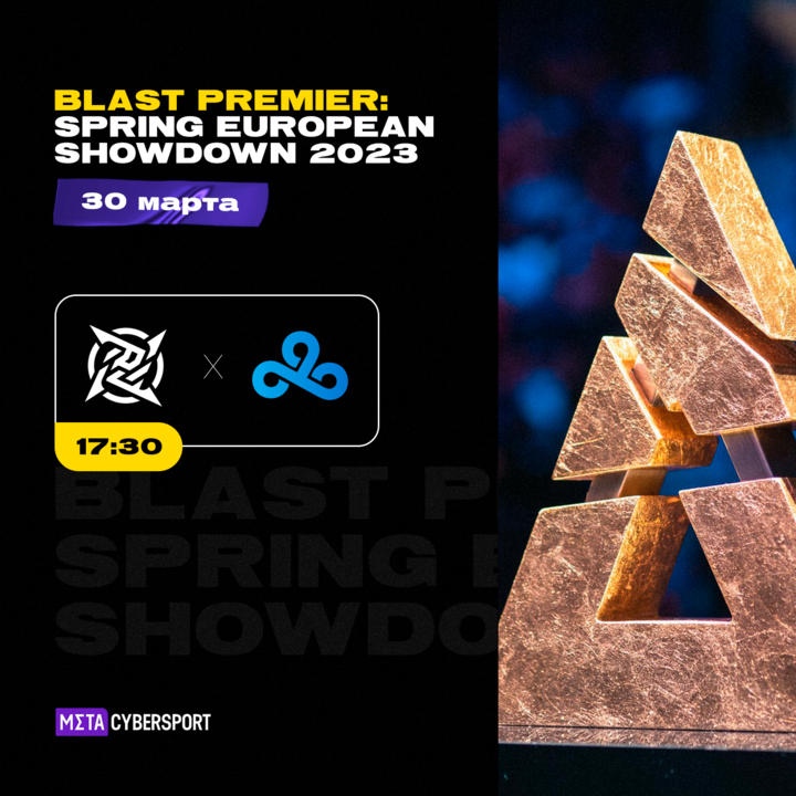     Расписание матчей BLAST Premier: Spring Showdown 2023 для Европы от 31 марта