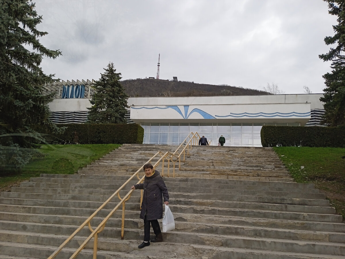 Пятигорская радоновая бальнеогрязелечебница 