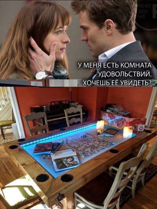                              Даже не знаю, что ей может не нравиться?