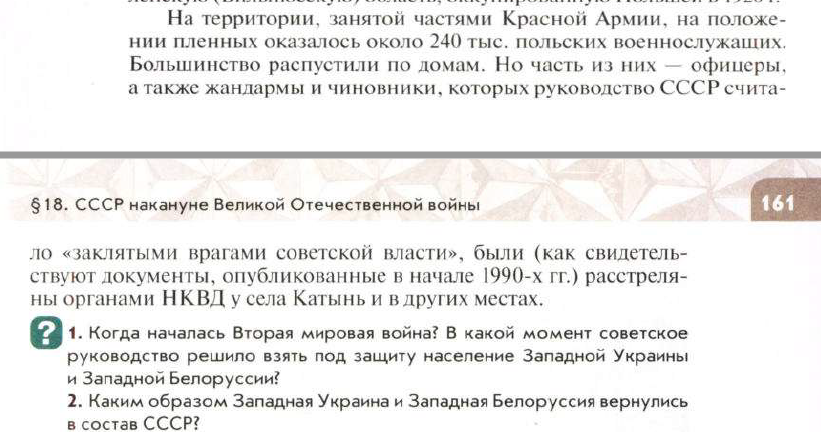 Психология проституции глазами проститутки - Страница 3 - ЭСКОРТ БЕЗ ПАЛЕВА