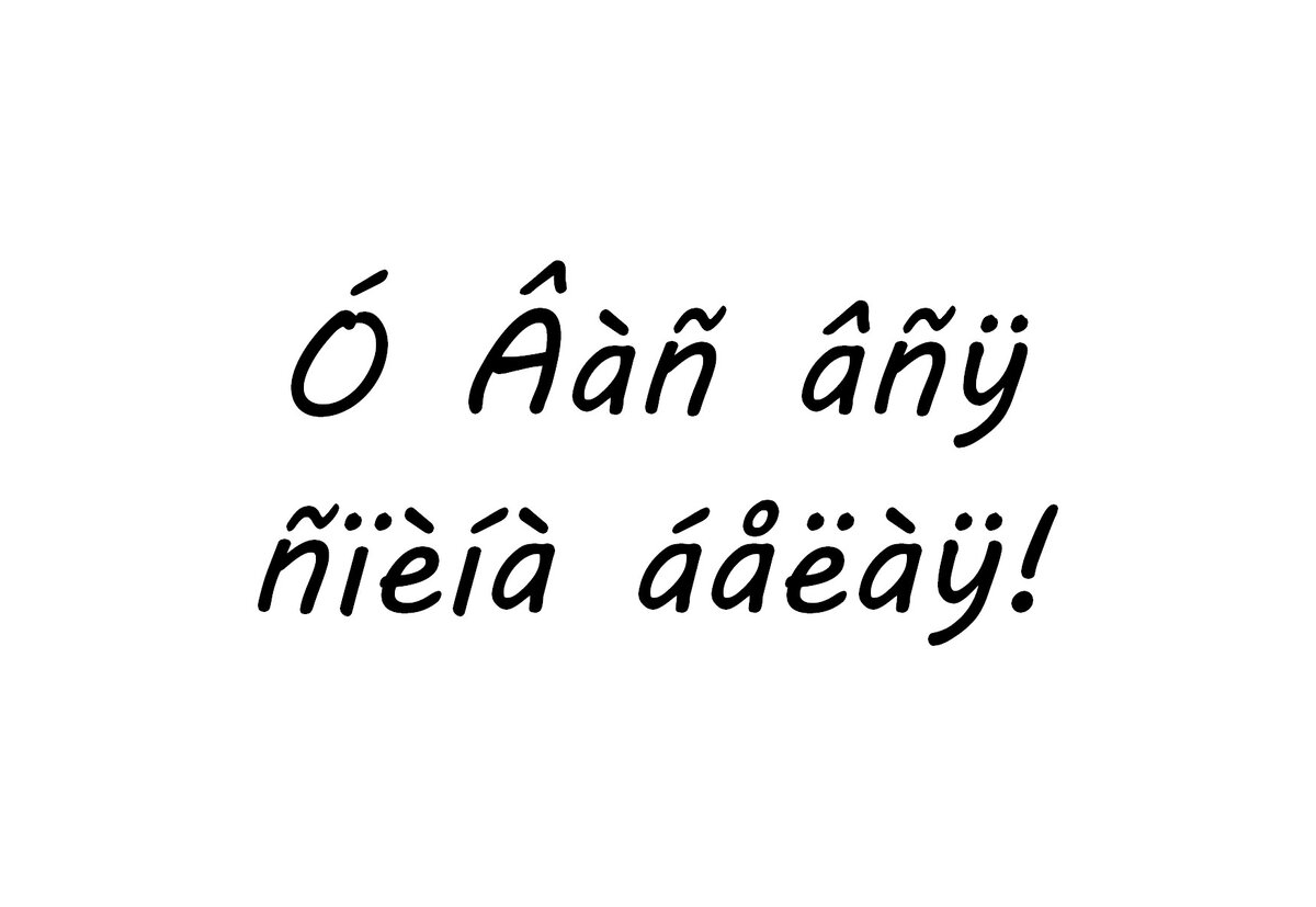 Фото: сделано в Photofiltre