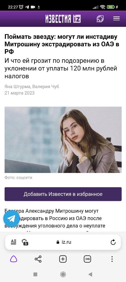 -2-3