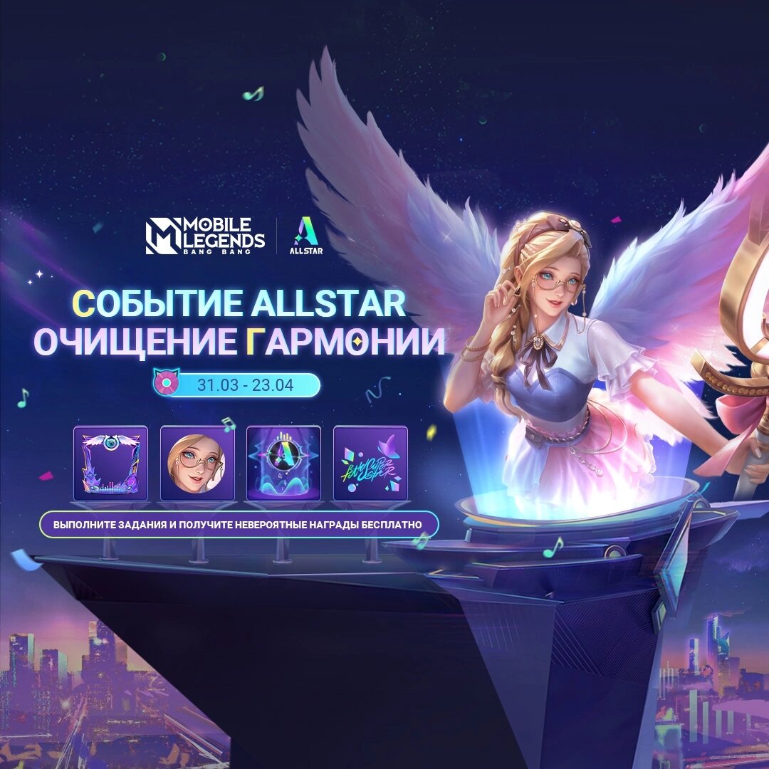 Dota allstar боты фото 43