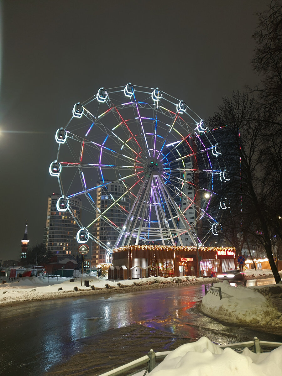 Чёртово колесо