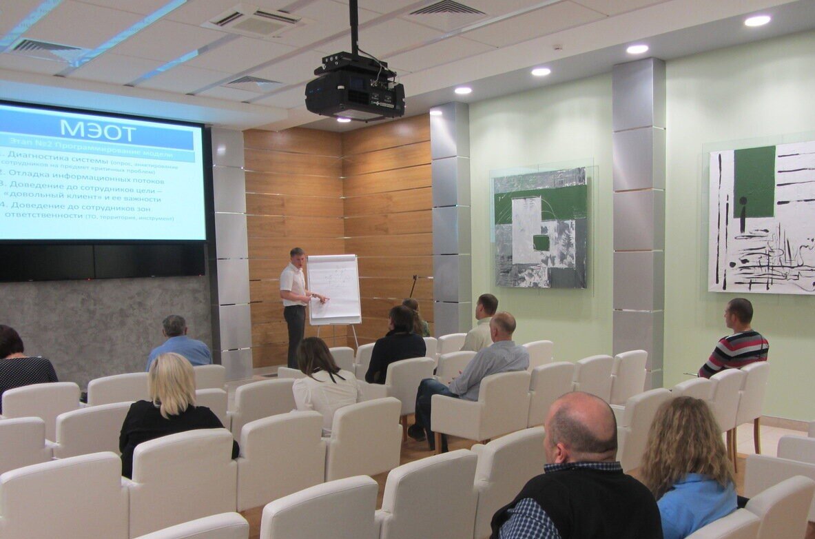 Семинар, г.Красноярск