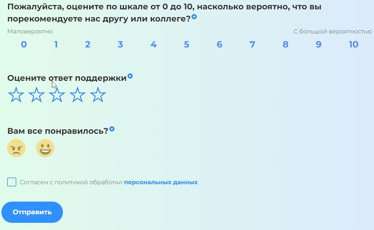 Пример опроса - www.testograf.ru