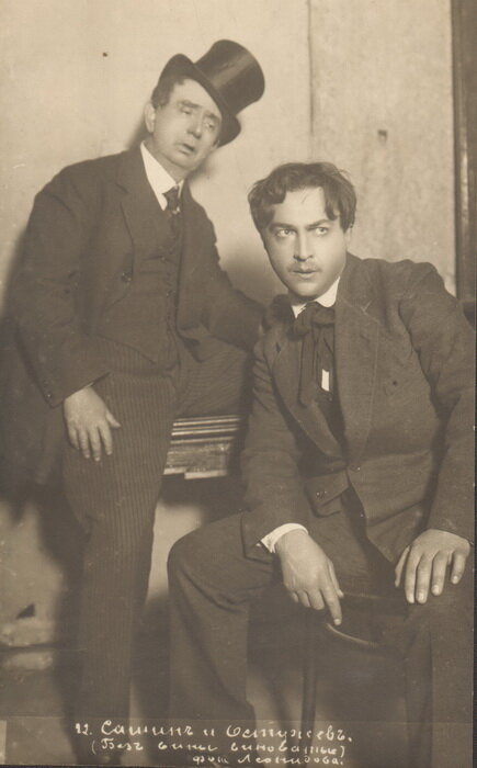 Владимир Сашин (слева), 1913 г.