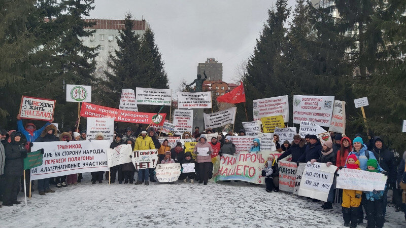     Митинг против мусорных полигонов Экологическое движение "Будущее в наших руках"