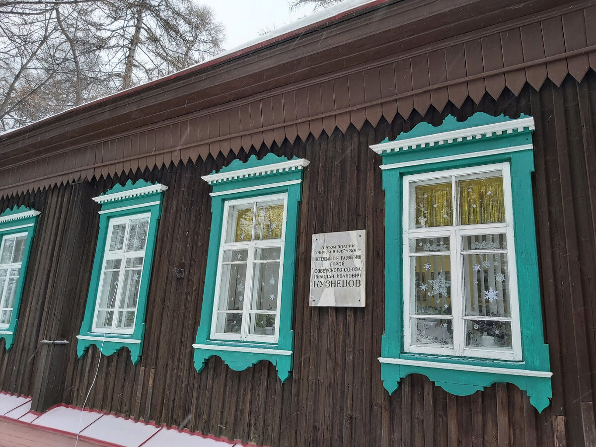 Музей разведчика Н.И. Кузнецова в Талице.