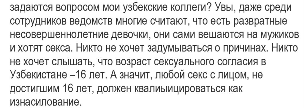 Знакомства в Ташкенте для создания семьи