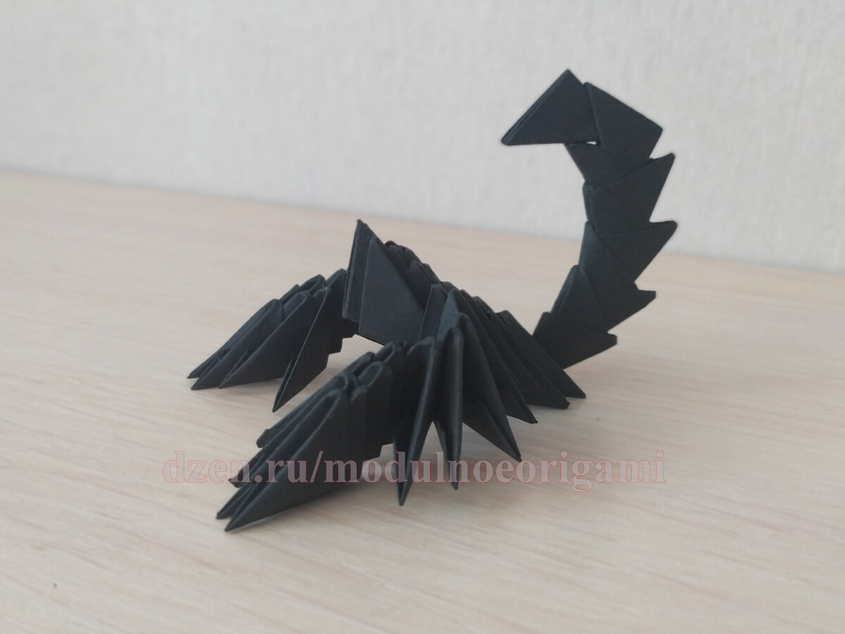Оригами скорпион схема