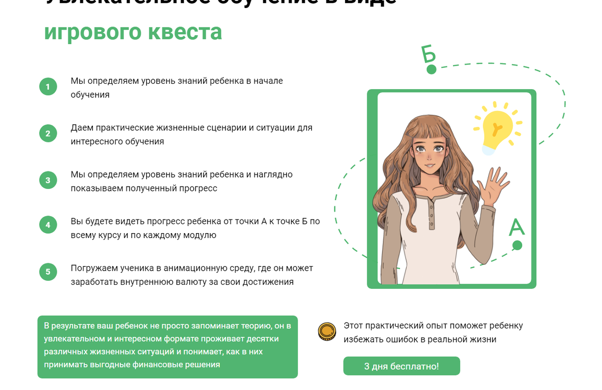 Как работодатели обманывают на Headhunter | Туда-Сюда: Походы по Крыму |  Дзен