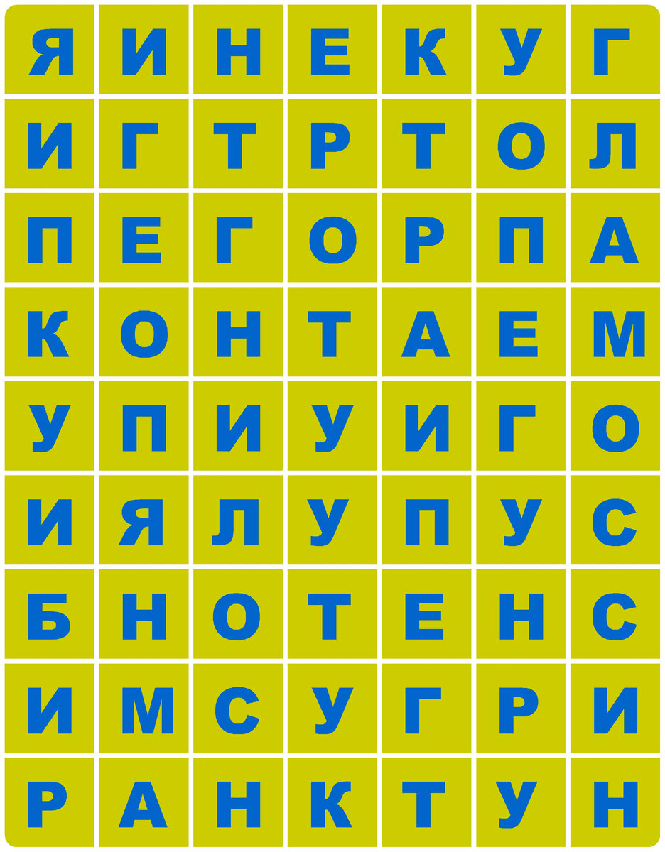 Найдите 5 названий африканских стран. Филворд | Реальные Игры | Головоломки  | Дзен