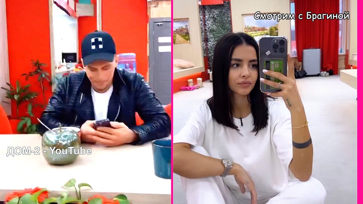 Крис и Ваня на поляне, инстаграм