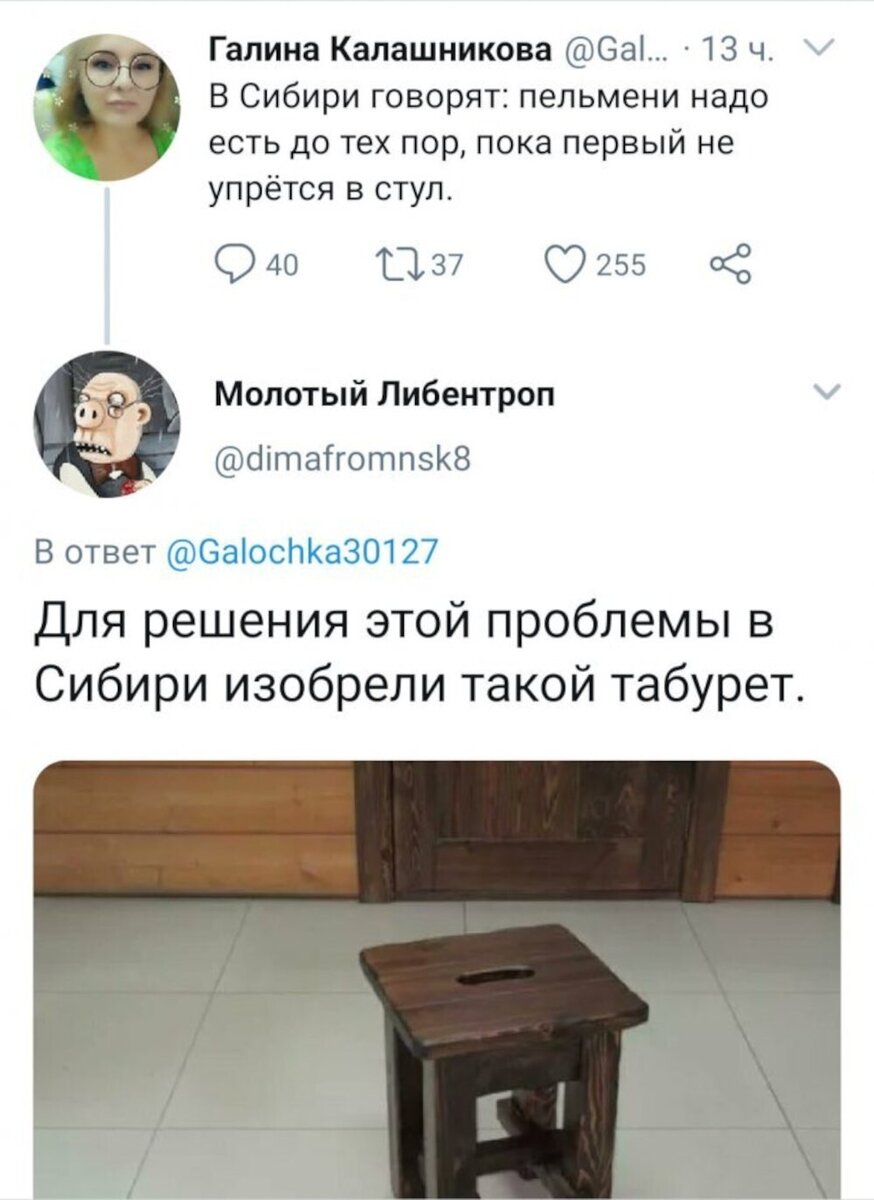 Источник: twitter.com