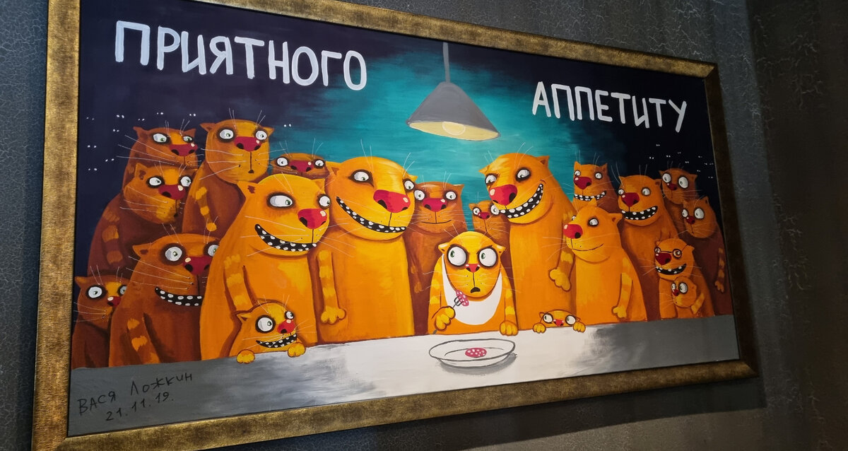 "Русский паб", интерьер, вход, картина