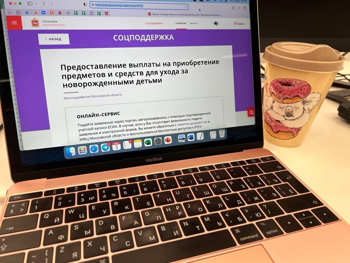   Фото: Министерство социального развития Московской области