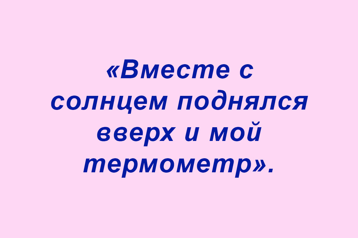 Перлы школярские (подборка 171) | СЧАСТЬЕ и ОПТИМИЗМ | Дзен