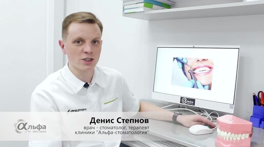 Video herunterladen: Щетка и паста не решают проблему. Стоматолог про гигиену полости рта.