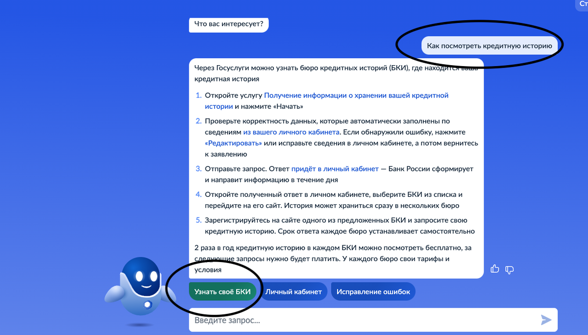 Все скриншоты сделаны исключительно в ознакомительных целях и не несут коммерческого предложения
