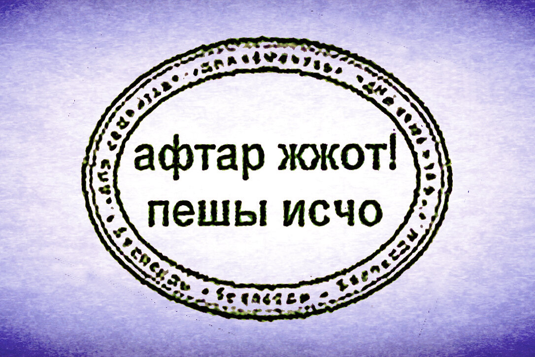 Изображение создано автором канала. 