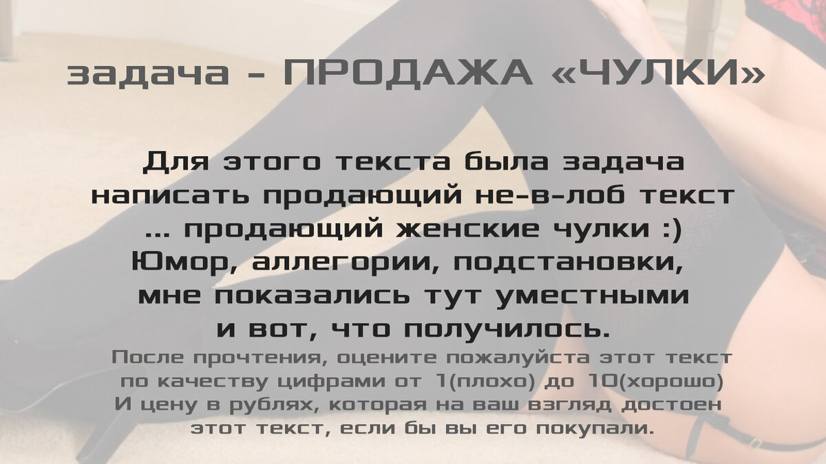 Буду искренне благодарен за оценку текста. Сложно оценивать свою работу со стороны не предвзято. Ваша помощь тут очень пригодится.