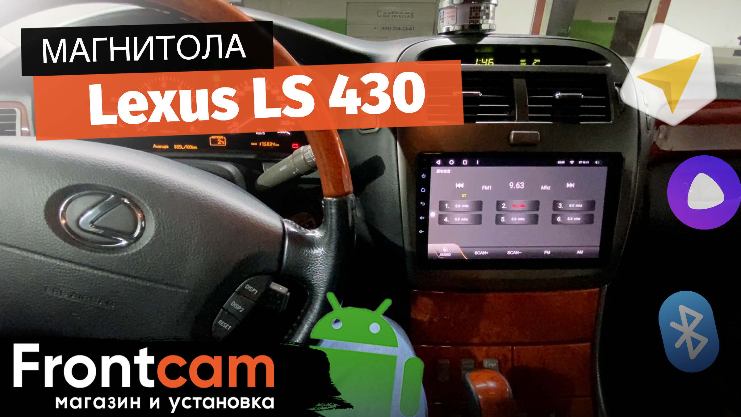 Магнитола Teyes CC3 для Lexus LS 430 на ANDROID