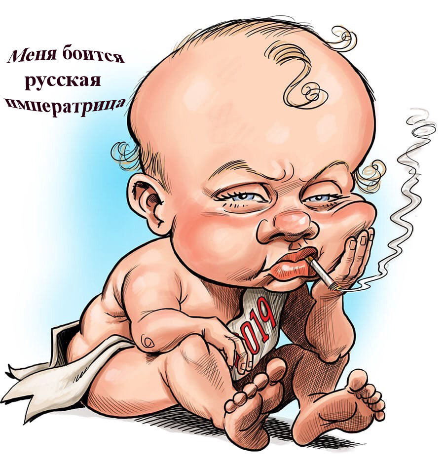 Картинка взята из открытых источников. Текст автора