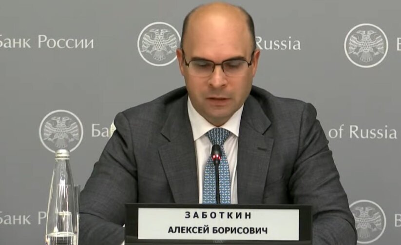 А. Заботкин. Фото: пресс-служба Центробанка