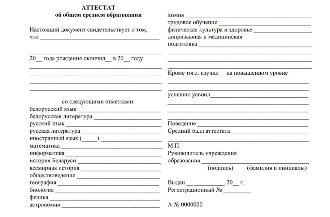 ОТКАЗАНО - Другое Новая Фракция Учебное заведение! Radmir RP Forum
