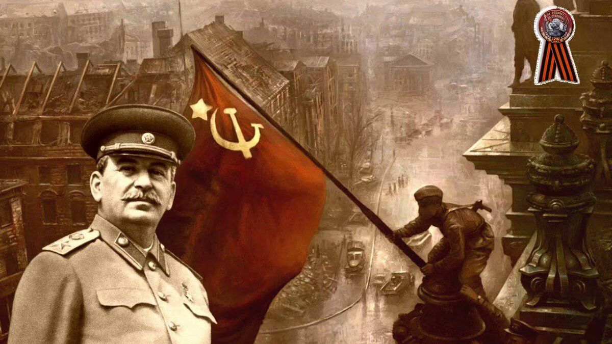 Красное знамя над Рейхстагом фото из интернета