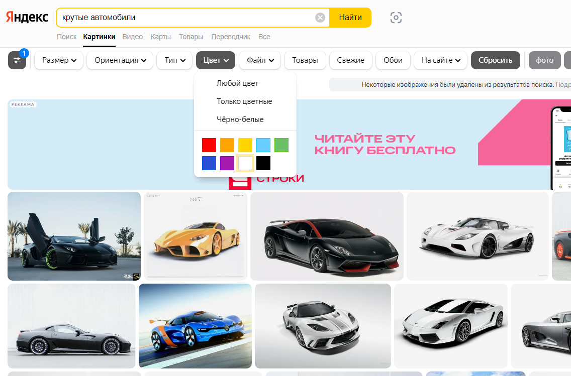 Фильтр - цвет - белый