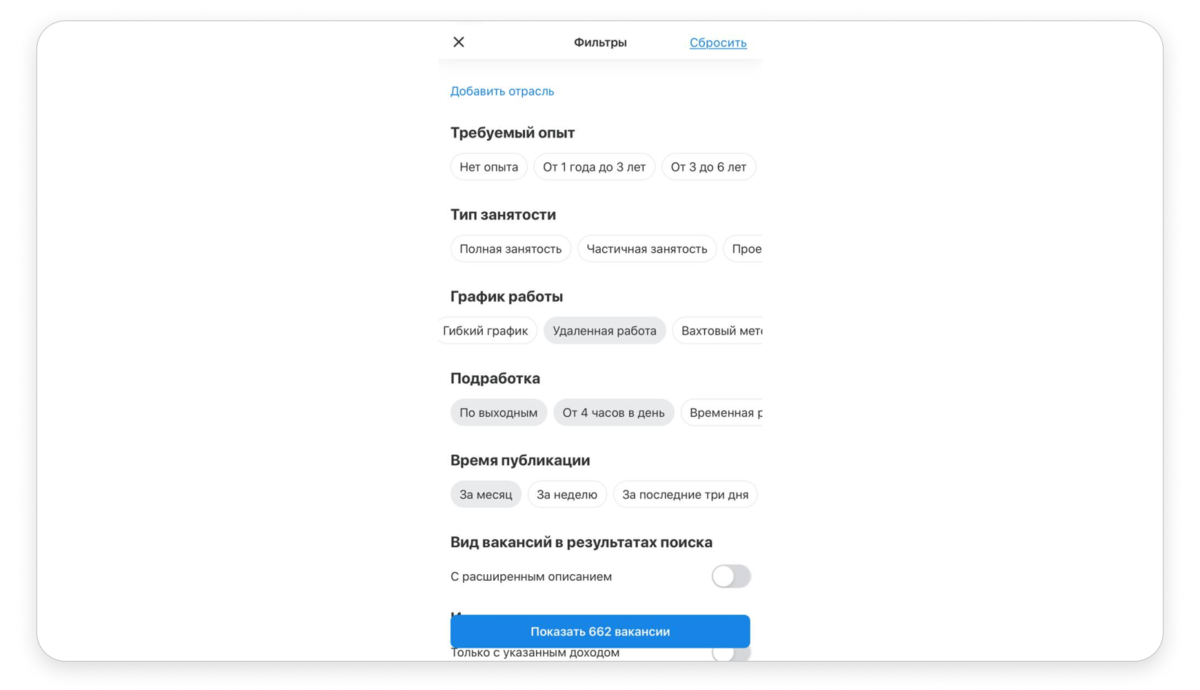 Работа гибкий график неполный день Периоды работы в режиме неполного рабочего дня могут включить в северный стаж Но