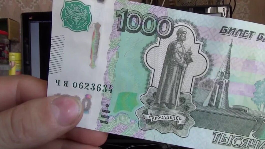 4 9 тыс поделиться сохранить. Купюра 1000 рублей. Купюра 1 тысяча рублей. Банкнота 1000 рублей. Купюры 1000 руб в руках.