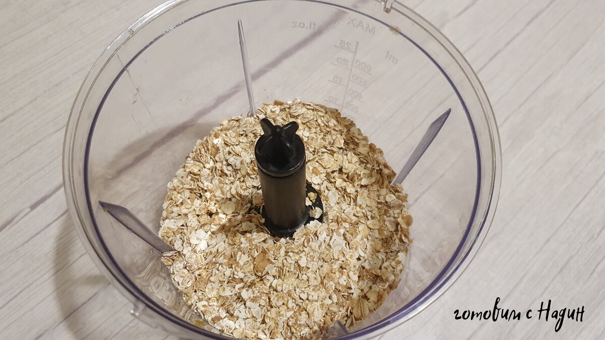 Фото автора канала Готовим с Надин 