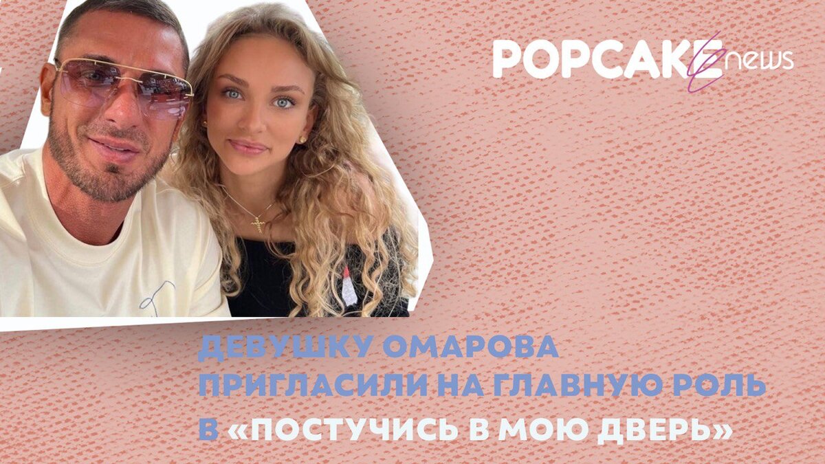 Фото: социальные сети Курбан Омаров