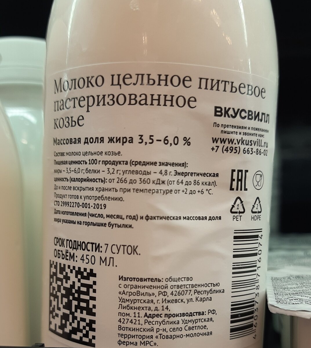 ВкусВилл. Что попробовать? Идеи для wish-листа | Юлия. Будни хозяйки | Дзен