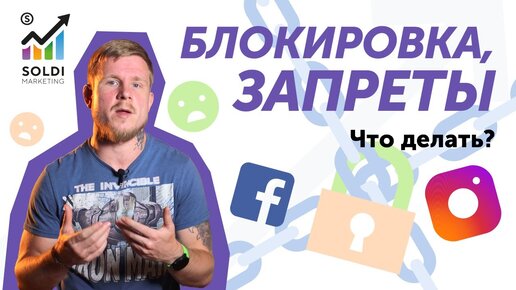 Блокировка социальных сетей в России 😱 : чего ожидать？Какие соцсети могут заменить заблокированные?