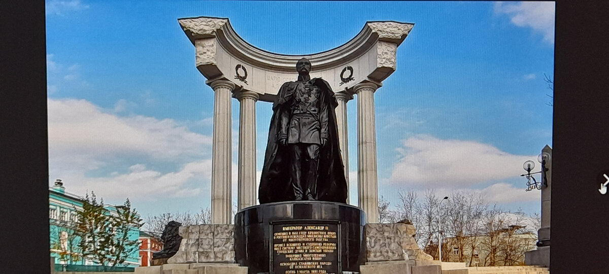 Памятник Александру II установлен в Москве в сквере недалеко от Храма Спасителя в 2005 году. Авторы-А. Рукавишников, И. Воскресенский, С. Шаров.