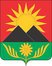 Герб города Гуково