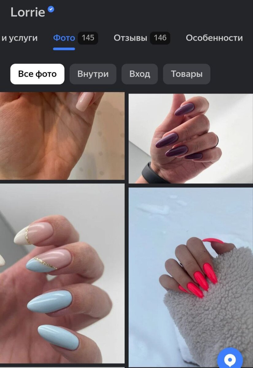 Моя красота в правом верхнем углу)