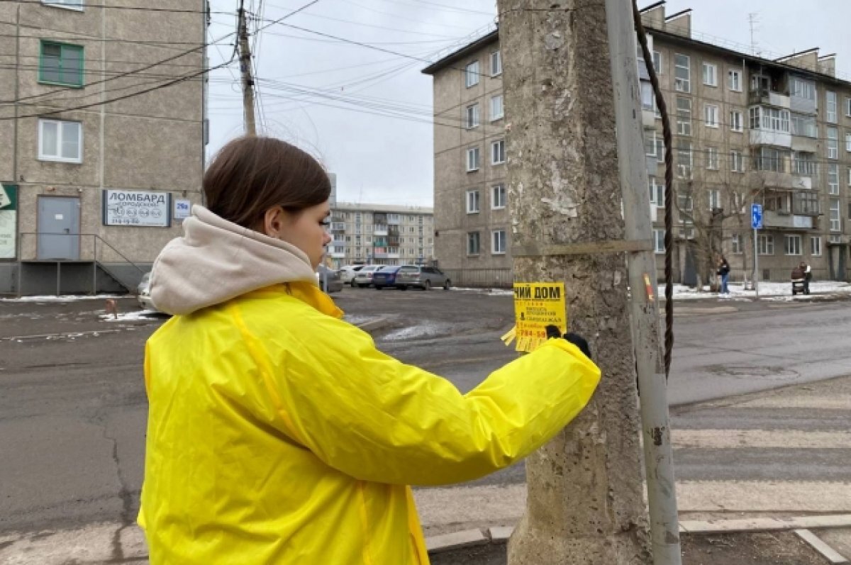    В Ленинском районе в марте убрали 1283 незаконных рекламных объявления и демонтировали 73 рекламных штендера.