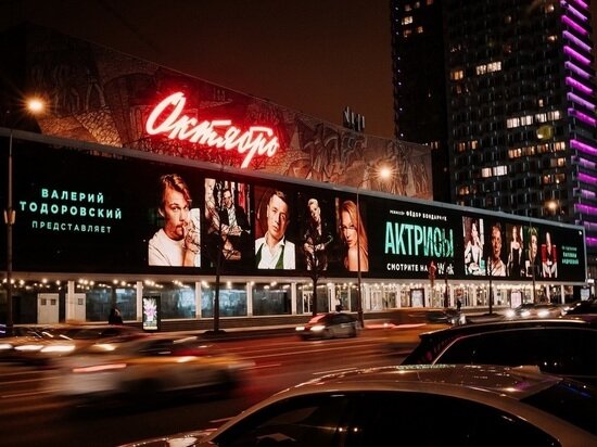     Фото: Ростелеком