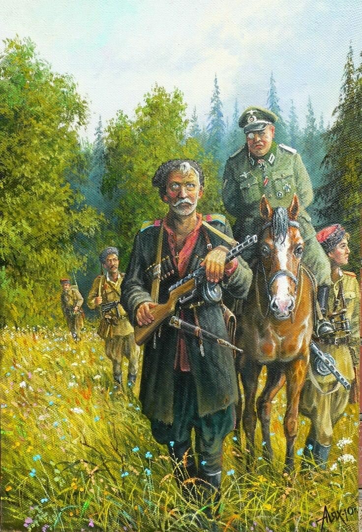 Картинки с казачьей тематикой