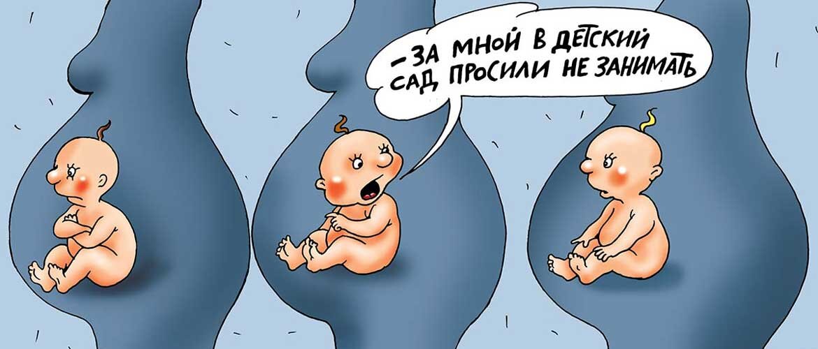 К чему снится беременность