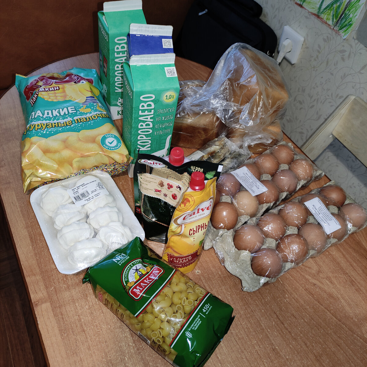 Это сегодня вечером муж купил немного продуктов. 