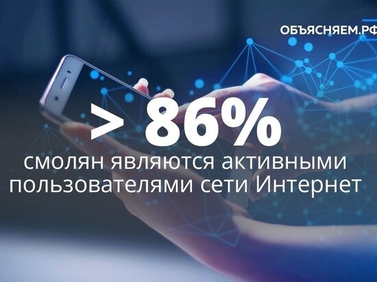     Фото: vk.com/obyasnyaemsm