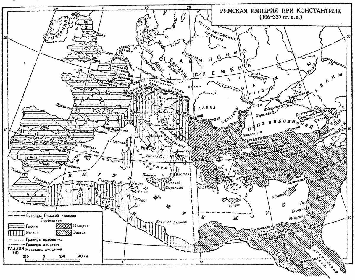 Всемирная история. Римская империя при Константине (306-337 гг. н. э.)