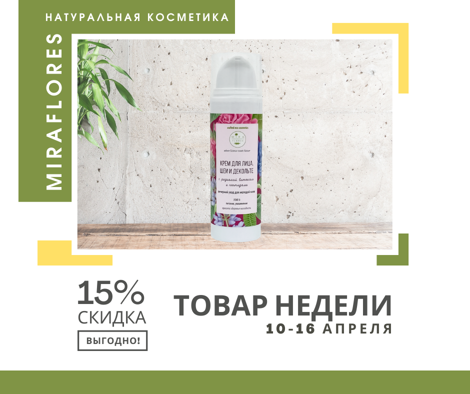 заказать можно на сайте miraflores-shop.ru