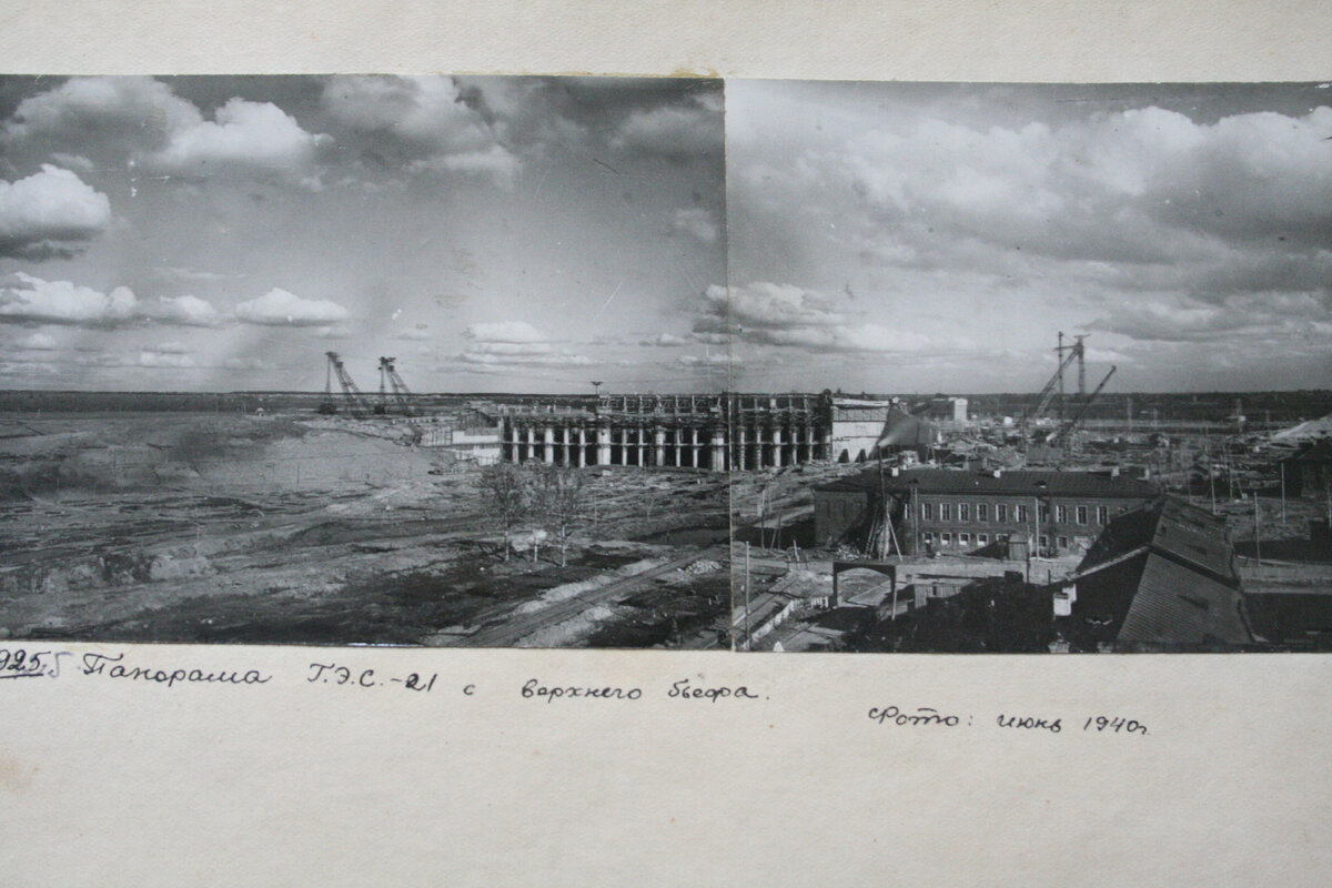 Панорама строительства Рыбинкой ГЭС